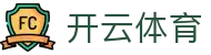Kaiyun Sports 全站登录入口 - 开云体育官方电子 iOS 下载及 H5 网址